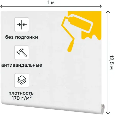Стеклообои Walltex Вена W79 1x12.5 м 170 г/м²