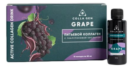Биологически активная добавка к пище Питьевой коллаген с гиалуроновой кислотой и соком винограда 10*50мл