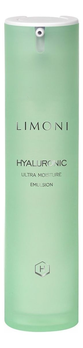 Ультраувлажняющая эмульсия для лица с гиалуроновой кислотой Hyaluronic Ultra Moisture Emulsion 50мл