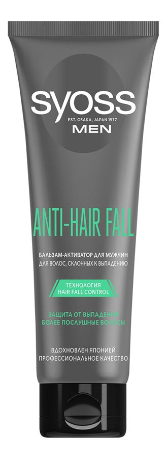 Бальзам-активатор для волос склонных к выпадению Men Anti-Hair Fall 200мл шампунь для волос loreal elseve ультра прочность для слабых склонных к выпадению волос 400 мл
