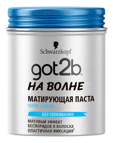 Матирующая паста для волос На волне 100мл ирина евгеньевна калинина кризисы или жизнь на волне