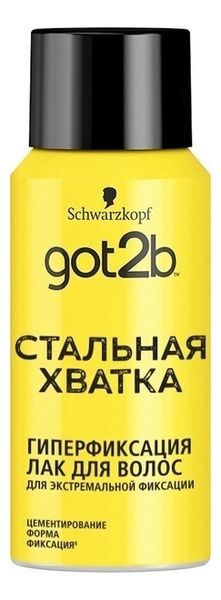 Лак для волос Стальная хватка: Лак 100мл сергей трофимович алексеев волчья хватка кн 1 алексеев 464с