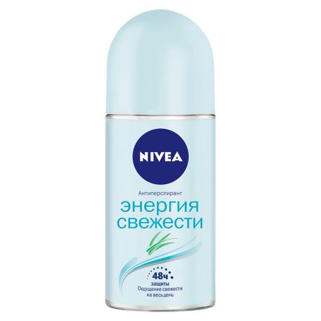 Антиперспирант шарик Nivea Энергия Свежести 50 мл