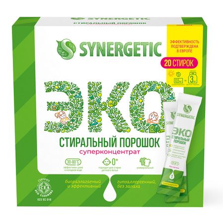 Стиральный порошок универсальный Synergetic суперконцентрат, гипоаллергенный, 20 стирок