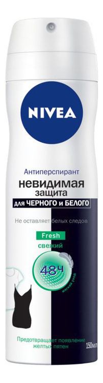 Антиперспирант невидимая защита для черного и белого Fresh 150мл (спрей) нивея невидимая защита для черного и белого дезодорант аэрозольный 150 мл
