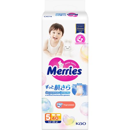 Подгузники для детей Merries размер XL / 5 (12-20 кг), 40 шт, дышащие японские постеры с кошками