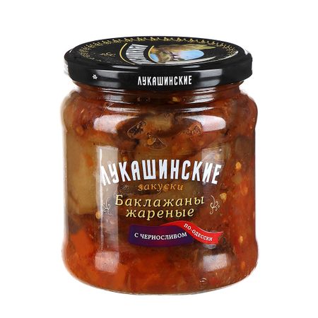 Баклажаны Лукашинские закуски по-одесски с черносливом 460 г