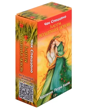 Чак Спеццано Метафорические карты Спеццано 