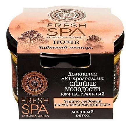 Хвойно-медовый скраб-массаж для тела Таежный янтарь Fresh Spa Home 190г мед очный кедровый бор таежный 245 г