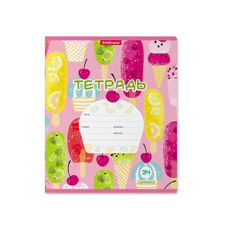 Тетрадь школьная ученическая Erich Krause Ice Cream линия 24 л планнер 130 200 26л лягушка медитирует настольный картон обл офсет на спирали европодвес