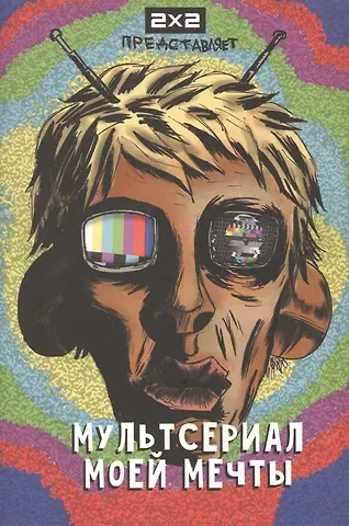 Алексей Герасимов 