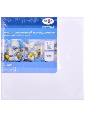 Холст на подрамнике 