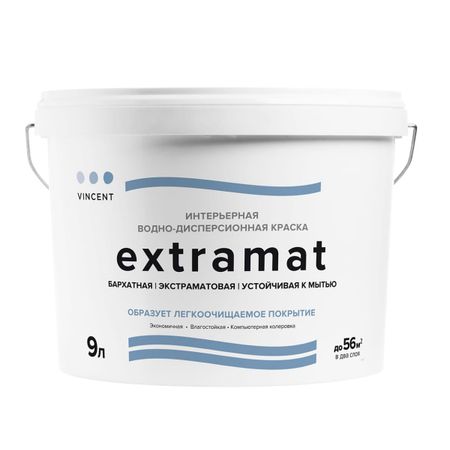 Краска шелковисто-матовая Vincent Extramat Base а 9л
