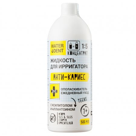Жидкость для ирригатора Waterdent Анти-кариес Teens, 500 мл