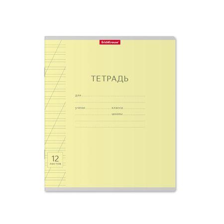 Тетрадь школьная ученическая Erich Krause Классика Visio линия 12 л зеленая
