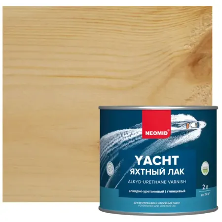 Лак яхтный Neomid алкидно-уретановый глянцевый прозрачный 2 л