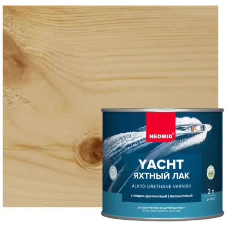 Лак яхтный Neomid алкидно-уретановый полуматовый прозрачный 2 л