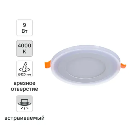 Светильник встраиваемый Gauss Backlight BL117 круглый 6 и 3 Вт свет холодный белый светильник встраиваемый gauss elementary adjustable frameless 22вт led 2200лм 4000k круг белый