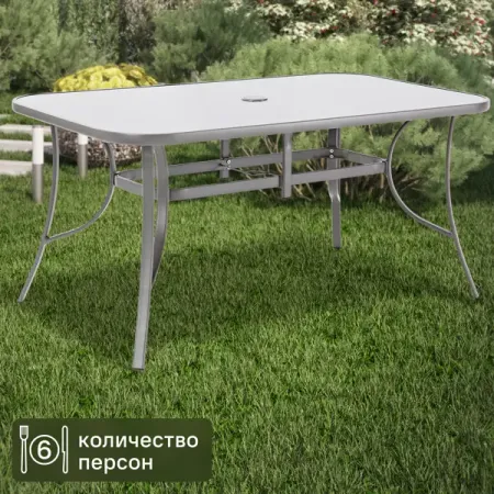 Стол садовый Alma 150x90x70 см сталь/стекло серый
