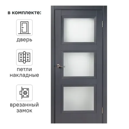 Дверь межкомнатная со стеклом Трилло 90x200 см Hardflex цвет грей легно с замком и петлями мозаичные стеклянные подсвечники