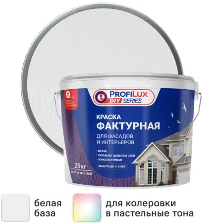 Краска фактурная Profilux матовая цвет белый база А 25 кг