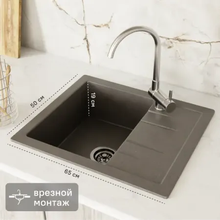 Мойка для кухни врезная с крылом Granfest Quadro GF-Q-650L 65x50 см глубина чаши 19 см мрамор цвет маренго маслостойкие наклейки для кухни