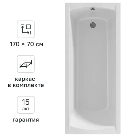 Ванна 100Acryl Ницца акриловая 170x70 см каркас в комплекте