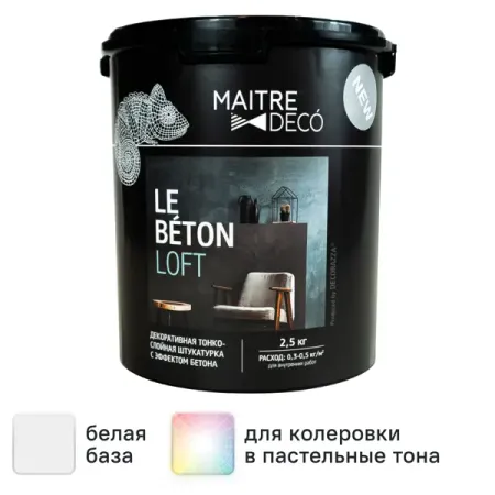 Штукатурка декоративная Maitre Deco Le Beton Loft 2.5 кг цвет белый