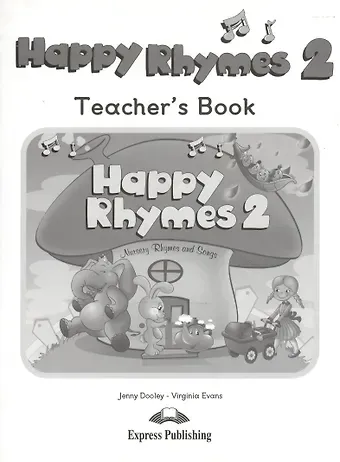Дженни Дули, Вирджиния Эванс Happy Rhymes 2. Teachers Book. Книга для учителя