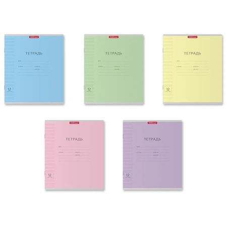 Тетрадь ученическая Erich Krause Visio 12 л линия в ассортименте планнер 130 200 26л лягушка медитирует настольный картон обл офсет на спирали европодвес