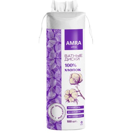 Ватные диски Amra косметические, 100 шт