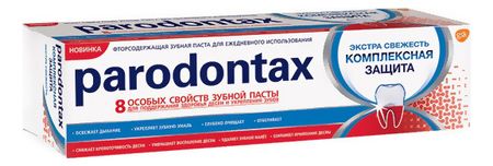 Зубная паста Экстра свежесть Комплексная защита: Зубная паста 75мл паста зубная parodontax комплексная защита 75мл