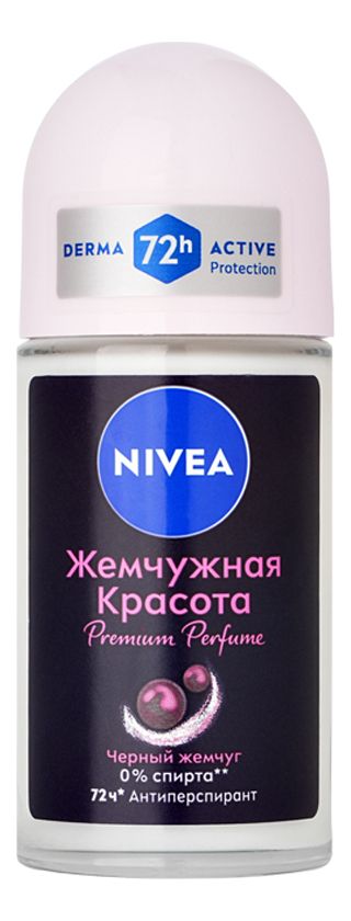 Шариковый дезодорант-антиперспирант Жемчужная красота Premium Perfume 50мл дезодорант антиперспирант шариковый nivea жемчужная красота premium perfume 50 мл