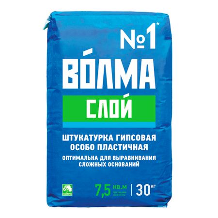 Штукатурка гипсовая Волма Слой 30 кг