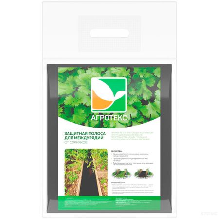 Полоса защитная для междугрядий Агротекс Сад 0,3х10 м защитная полоса для винилового резака dragon diamond