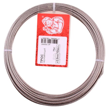 Трос нержавеющая сталь d2 мм (10 м) металлический светодиодный мигающий переключатель buzzer нержавеющая красный