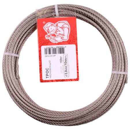 Трос нержавеющая сталь d3 мм (10 м) металлический светодиодный мигающий переключатель buzzer нержавеющая красный