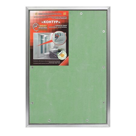 Люк ревизионный под плитку Практика Контур алюминиевый 300х400 мм скрытый нажимной дмитрий львович мелодинский архитектурная пропедевтика история теория практика изд стереотип