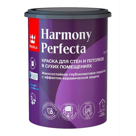 Краска моющаяся Tikkurila/Tikkivala Harmony Perfecta база А белая 0,9 л краска акриловая перламутровая белая 40мл луч