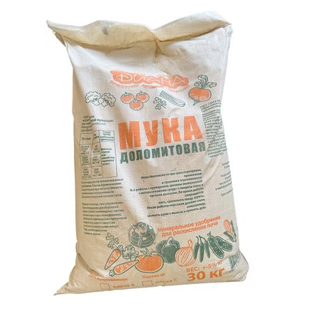 Мука доломитовая (известняковая) 30 кг владимир михайлович баранов антикоррупционное законодательство субъектов рф сборник нормативных правовых актов