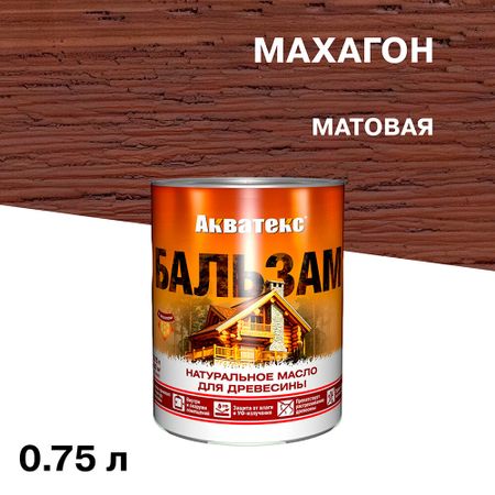 Масло Акватекс Бальзам для дерева махагон 0,75 л