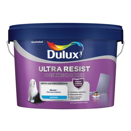 Краска моющаяся Dulux/Luxium Ultra Resist гостиные и офисы база BW белая 2,5 л