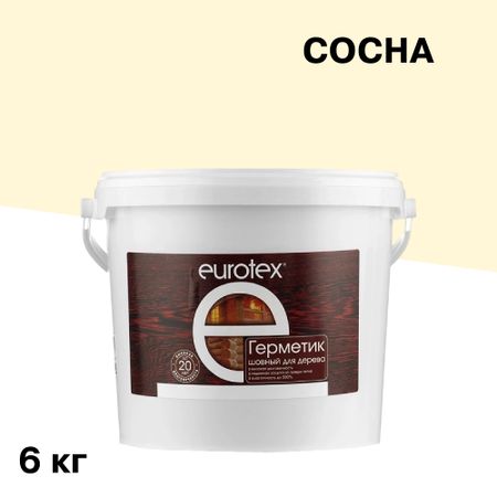 Герметик шовный для дерева Eurotex сосна 6 кг