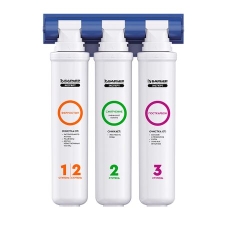 Фильтр для воды Барьер Expert Complex трехступенчатый колода карт кощуны макоши узорешительницы уникальная система гаданий и предсказаний 78 карт руководство