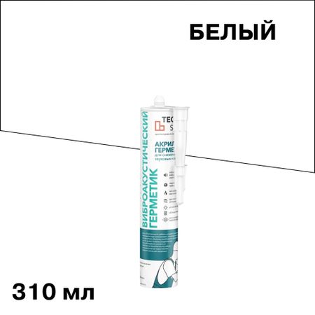 Герметик акриловый звукоизоляционный Sonetic белый 310 мл