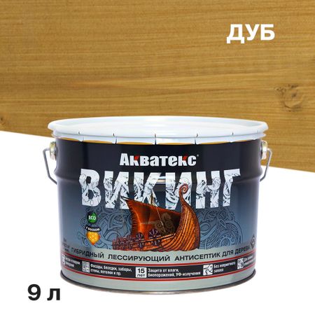 Антисептик Акватекс Викинг декоративный для дерева дуб 9 л александр владимирович мазин викинг вождь викингов
