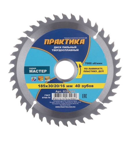 Диск пильный по ламинату Практика 185х30/20/16х2,8 мм 40 зубьев (032-980) теория и практика менеджмента инструментальное обеспечение управленческой деятельности учебник