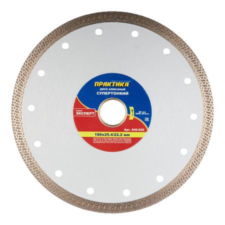 Диск алмазный по керамике Практика 180х25,4х1,8 мм турбо мокрый рез (640-025) теория и практика менеджмента инструментальное обеспечение управленческой деятельности учебник