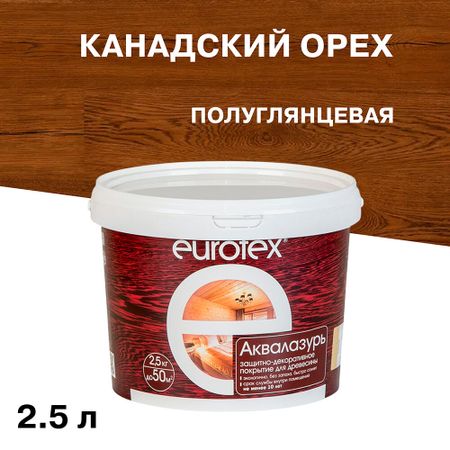 Лак антисептик акриловый Eurotex Аквалазурь канадский орех 2,5 л