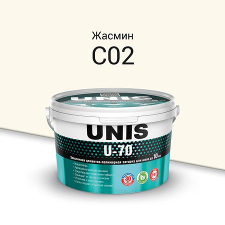 Затирка цементно-полимерная Unis U-70 С02 жасмин 2 кг